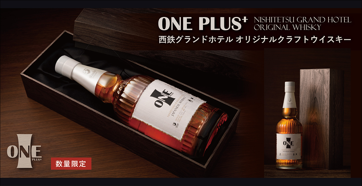 ONE PLUS - ワンプラス 